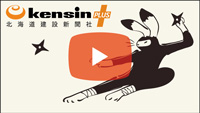 e-kensinプラスで仕事が変わる